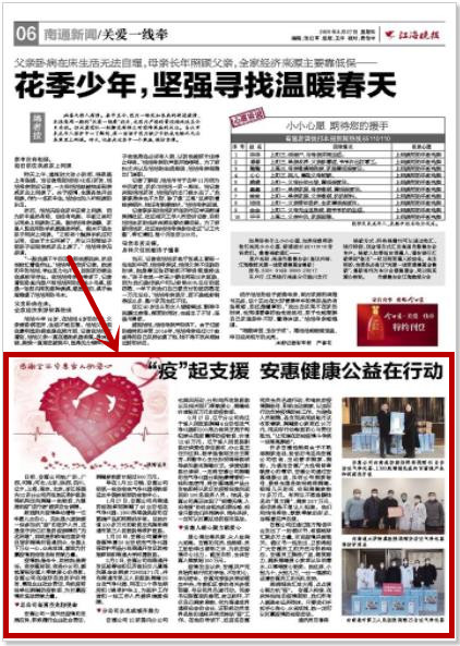 千亿球友会 千亿球友会