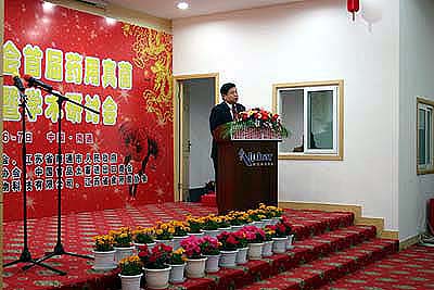 千亿球友会