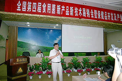 千亿球友会