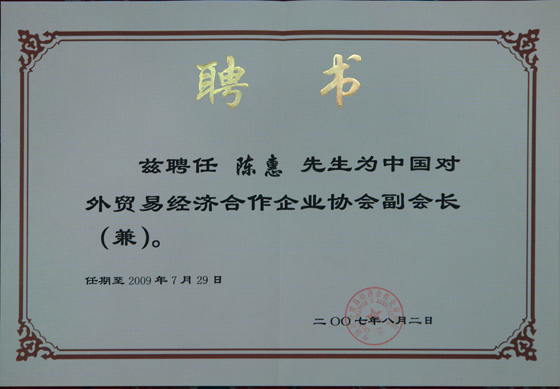 千亿球友会