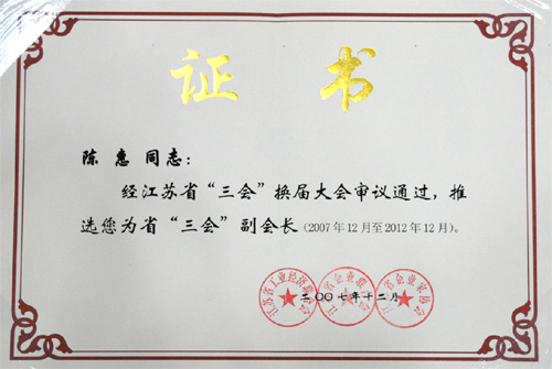 千亿球友会
